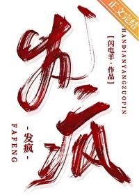 发疯文学表情包