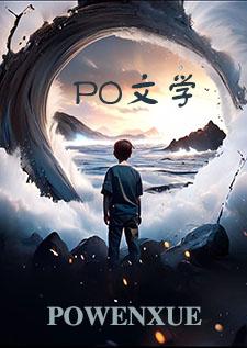 嫁给亡爹的死对头后在哪里连载